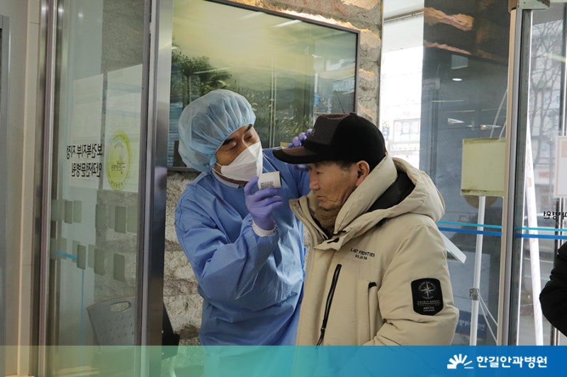 [한길안과병원] 한길안과병원 감염관리체계 강화! 사진 3